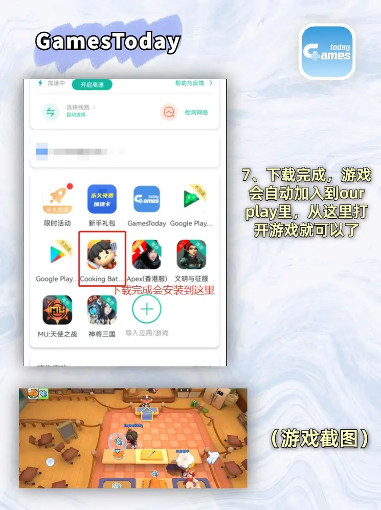 左手官方2网站截图4